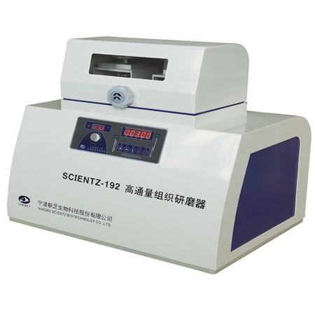 scientz-192高通量组织研磨器